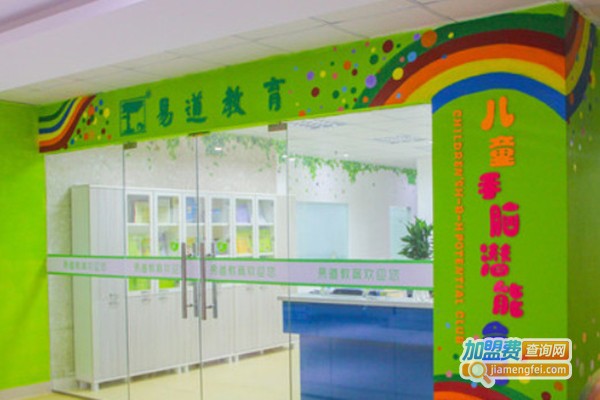 手脑思维数学加盟门店