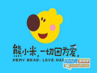 熊小米儿童游泳乐园