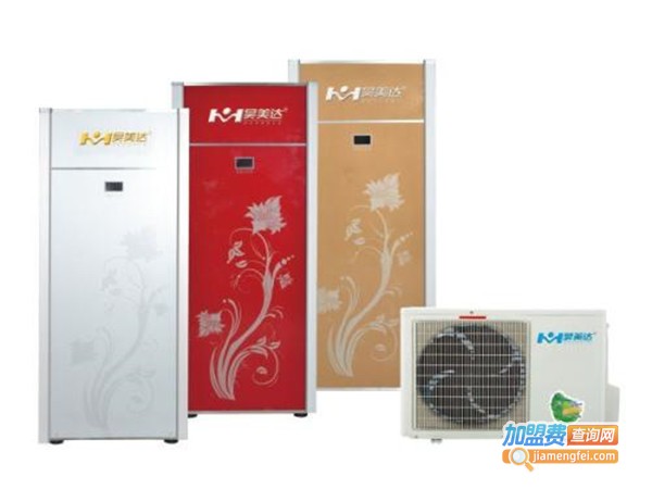 昊美达空气能热水器加盟门店