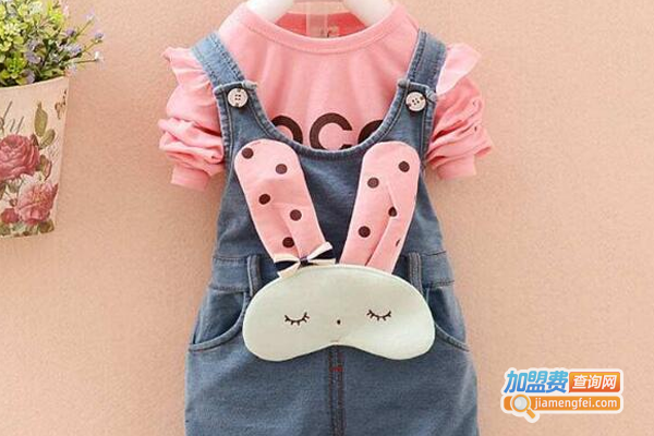 崽崽兔童装加盟费