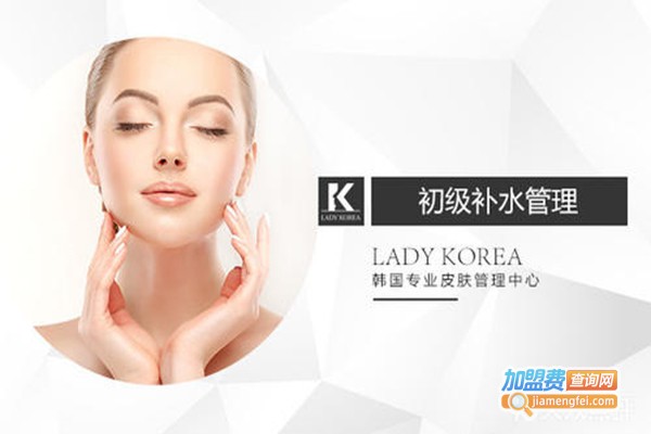 宝柏嘉porbra皮肤管理加盟门店