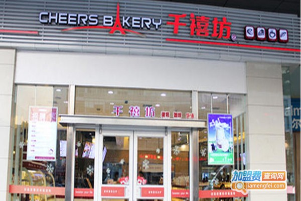 千禧百味快餐店加盟门店
