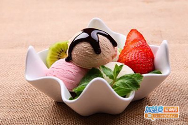 爱味道冰激凌加盟费