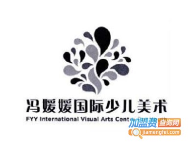 冯媛媛国际少儿美术加盟费
