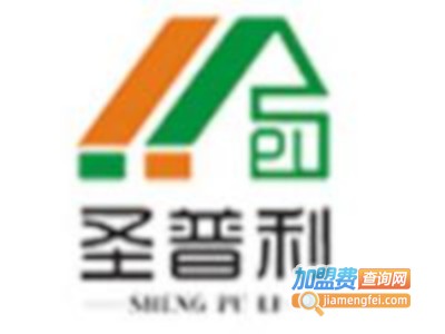 圣普利轻钢别墅加盟费