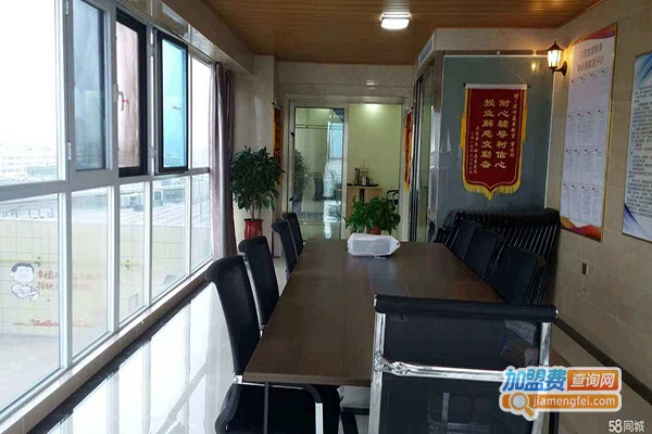 志圆生涯教育加盟费