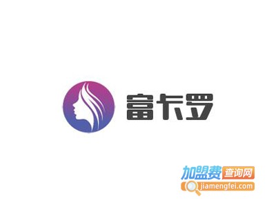 富卡罗轻奢工厂店加盟费