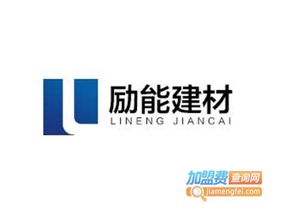 励能集成墙板加盟费