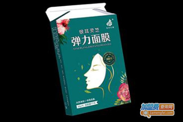 花本之谜中药面膜加盟费