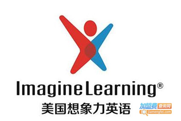 想象力英语加盟费