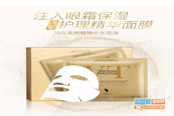 问叹面膜加盟费