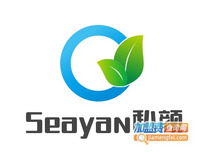 Seayan私颜皮肤管理加盟费