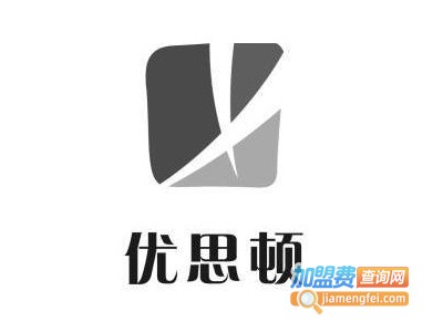 优思顿早教中心加盟费