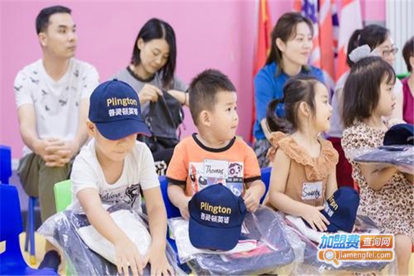 普灵顿英语加盟费