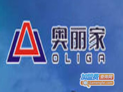 奥丽家轻钢别墅加盟费