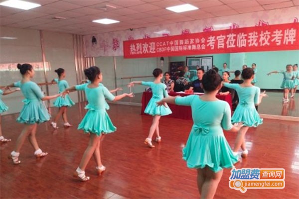 童翼国际儿童舞蹈学校