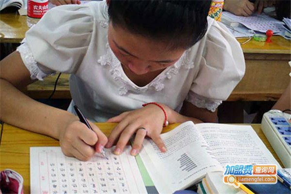 品型练字加盟费