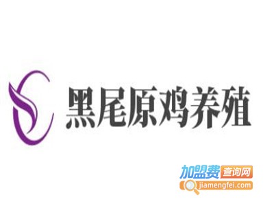 黑尾原鸡养殖