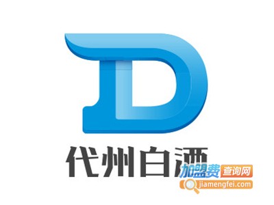 代州白酒加盟费