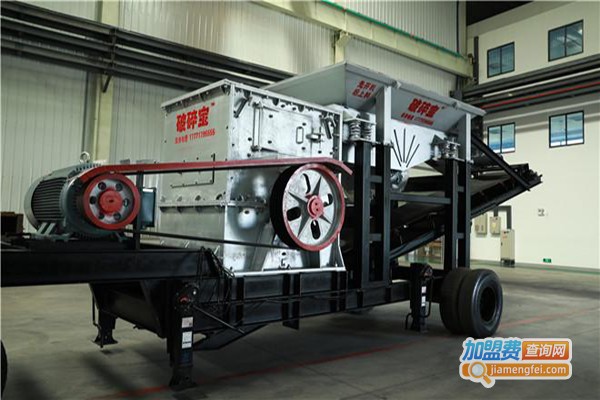 破碎宝移动制砂机加盟费