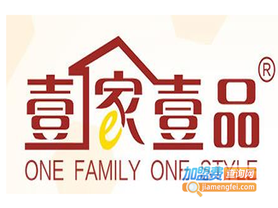 壹家壹品全屋定制加盟费