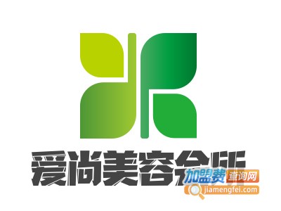 爱尚美美容养生会所加盟费