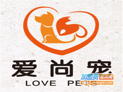 爱尚宠美容培训学校加盟费