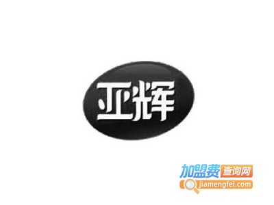 亚辉集成吊顶加盟费