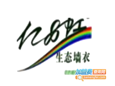 亿品虹墙衣加盟费