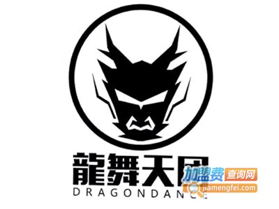 龙舞天团加盟费