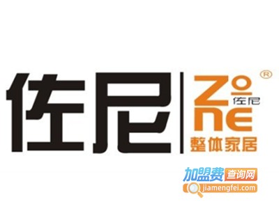 佐尼橱柜加盟费