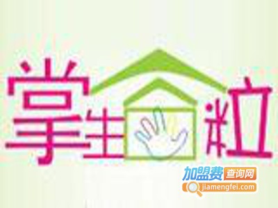 掌生谷粒童装加盟费