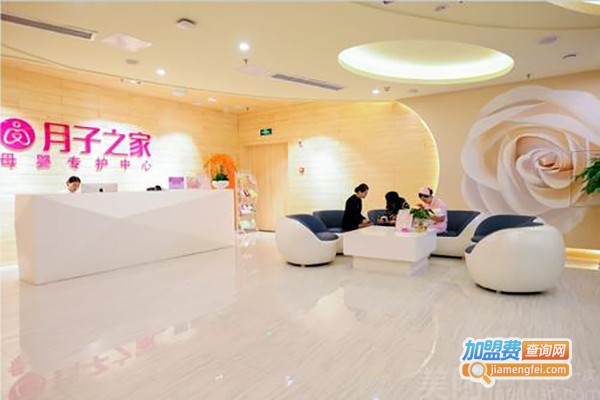 慧恩母婴月子会所加盟费
