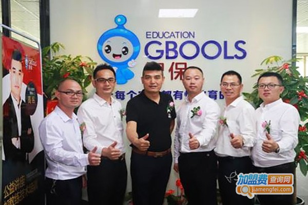 智保天赋加盟费