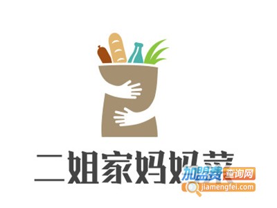 二姐家妈妈菜加盟费