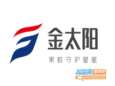 金太阳家校守护星加盟费