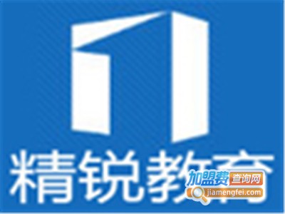 精锐国际教育加盟费