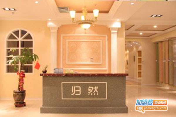 归然硅藻泥加盟