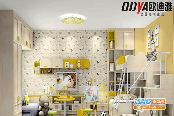 欧迪雅全屋定制加盟费