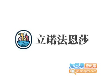 立诺法恩莎集成吊顶加盟费