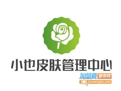 小也皮肤管理中心加盟费