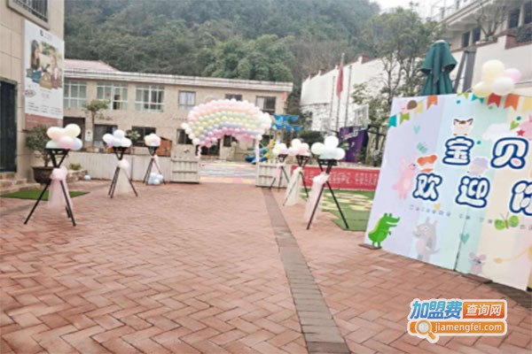 渔村明珠艺术幼儿园