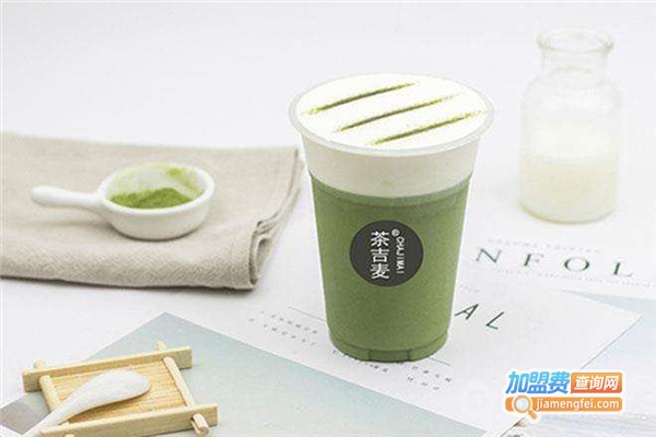 茶吉麦饮品加盟费
