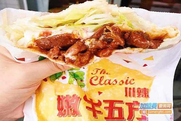 牛五爷嫩牛五方加盟