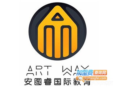 安图睿国际教育加盟费