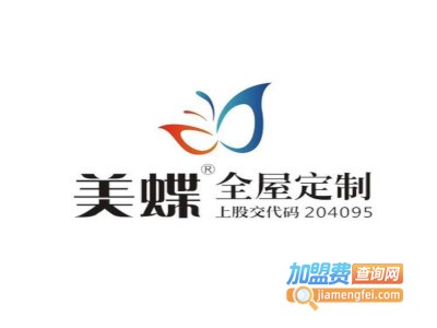 美蝶全屋定制加盟费