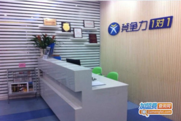 竞争力一对一教育加盟费