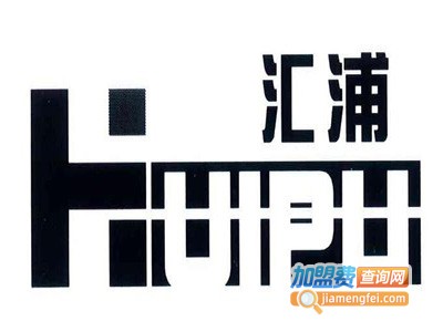 汇浦产后恢复