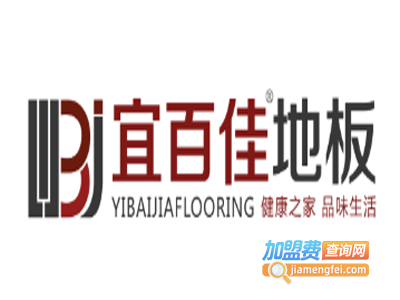 宜百佳地板加盟费