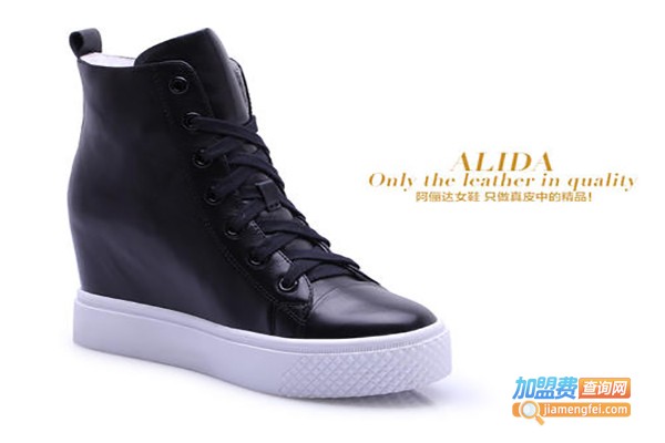 阿俪达女鞋加盟费